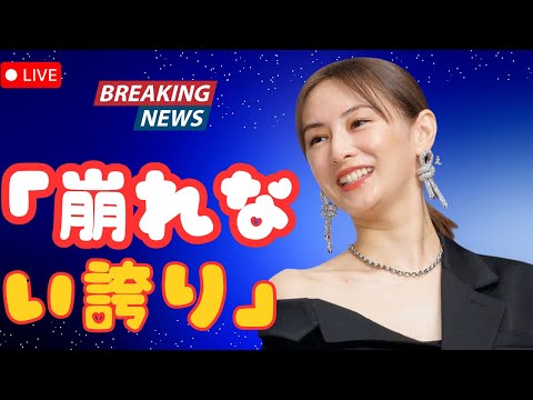 「汚れても気高い」北川景子の“圧巻役作り”に震える…『ばけばけ』で見せた女優魂とは|J-Star Watch最新トレンド最適化,",