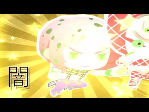 【ジョジョピタ】ガチャの闇をあばく300連目の30連
