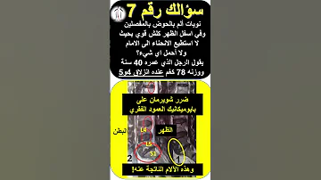 اذا لم تستطيع الانحناء الى الامام من الوقوف فاعلم عندك اعوجاج وظيفي 