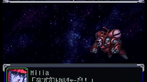 Super Robot Wars Alpha(PSX) - Queadluun Rau(Milia 639) Attacks