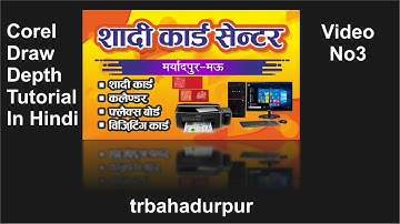 Graphic Design tutorials ep3 || #trbahadurpur
