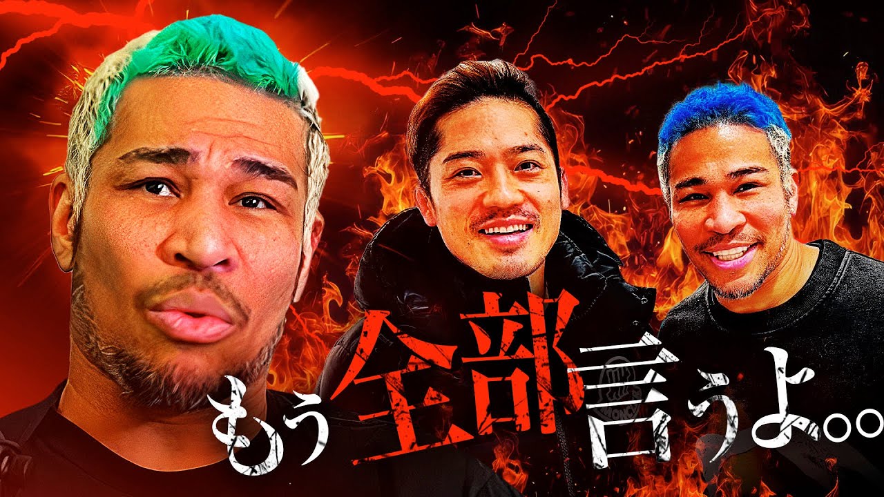 久しぶりに細川バレンタインと話したら、ジョビンの話が止まらなかった|BoyzTalk
