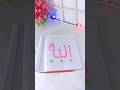 আল্লাহ সর্ব শক্তিমান 😭😭😭😭 🕋🕋🕋🕋☪️☪️☪️🙏🏻🙏🏻🥺🥺🥺