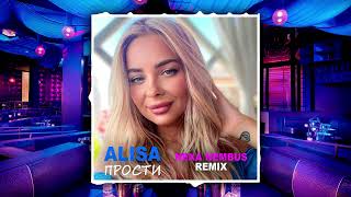 ALISA - Прости (Nexa Nembus Remix) 🎶🎧🎹Прости! Больше нет смысла нам с тобой, уходи.🎼🎤🎶