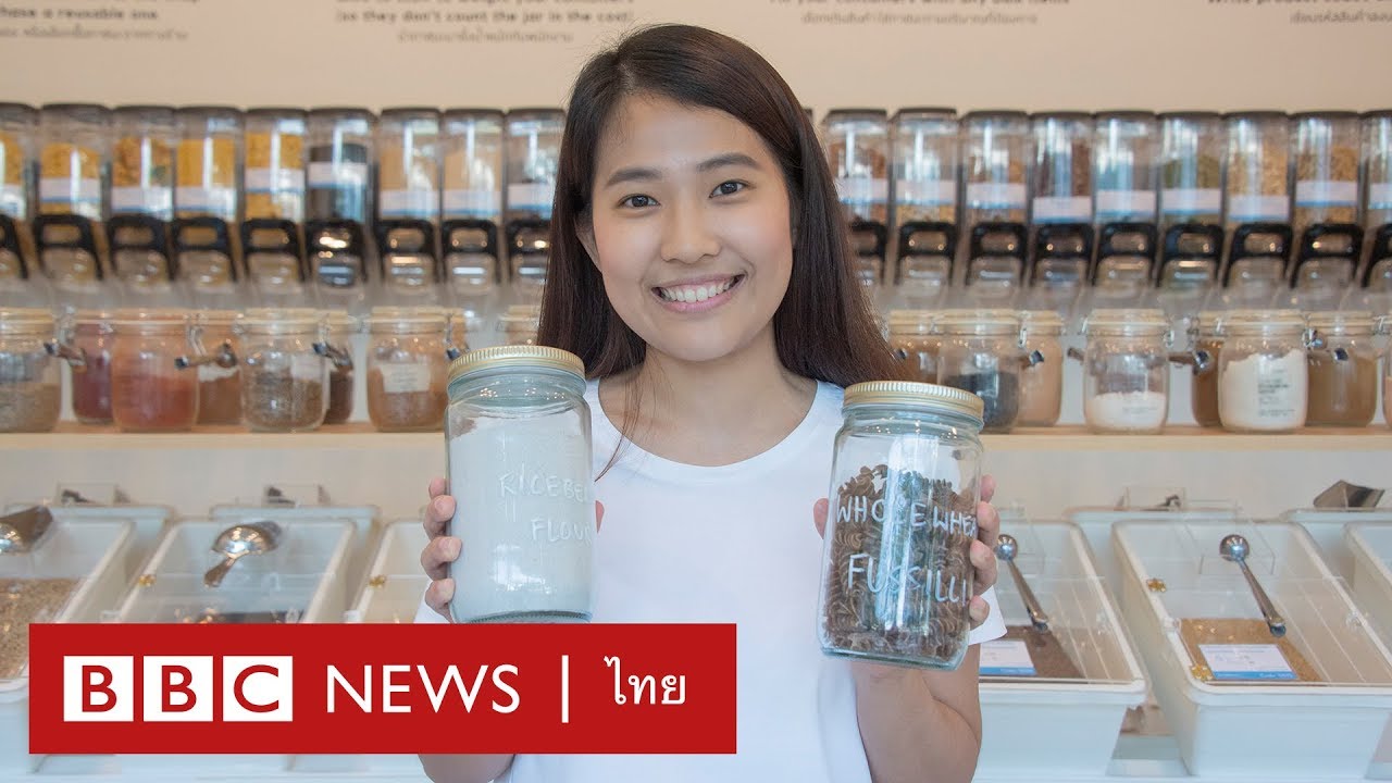 ZeroMoment Refillery ร้านสะดวกซื้อแนวคิดใหม่ นำภาชนะมาใส่สินค้าเอง ลดขยะ - BBC News ไทย