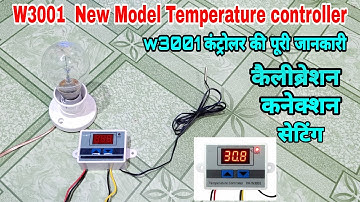 XH W3001 Controller Setting and Connection | Complete information about connection setting and ca...