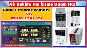 Ab Dekhte Hai kisme Daam Hai | Letest Power Supply VS MDM PSU V2 | New Updates| @MobileDoctorMIJANUR