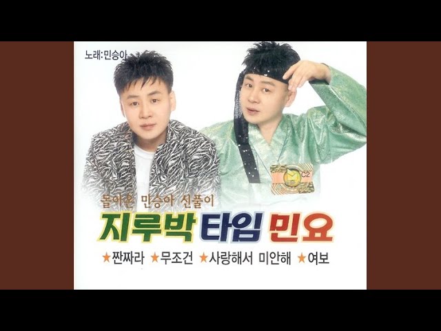 在 YouTube 上觀看「오빠는 잘 있단다」