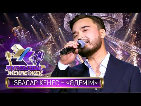 Izbasar Kenes – "My Beautiful" (R. Ramazan)