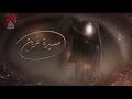 مسيرة غربتي الشبل مسلم الكعبي 