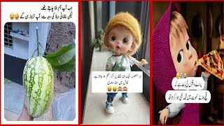 Funny Urdu jokes | Urdu funny poetry video