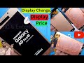 Samsung A9 Pro Display Price | Samsung A9 Pro Display Change | Display Price Samsung A9 Pro