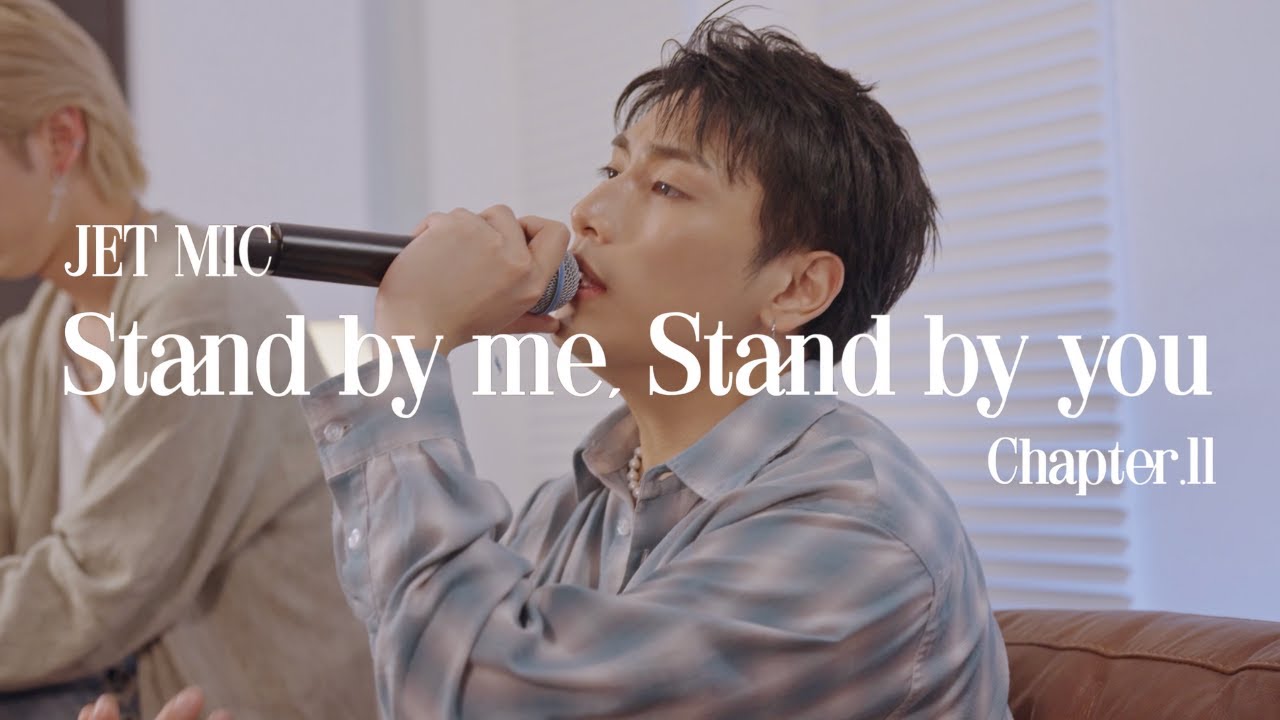 JET MIC】TJBB Vocal -Stand by me, Stand by you.(平井大) - YouTube
