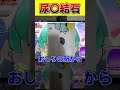 尿管結石に悩むVtuber #葉山翠 #Vtuber #切り抜き
