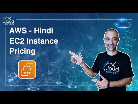 [Hindi] AWS Cloud Practitioner Express - Amazon EC2 Instance Pricing - 004
