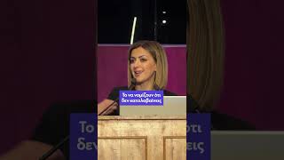 Η χτεσινή μέρα ήταν γεμάτη Πρόληψη.