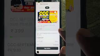 How to Purchase CCc Batch from cccwifistudy App How to Purchase CCc Batch from cccwifistudy App
