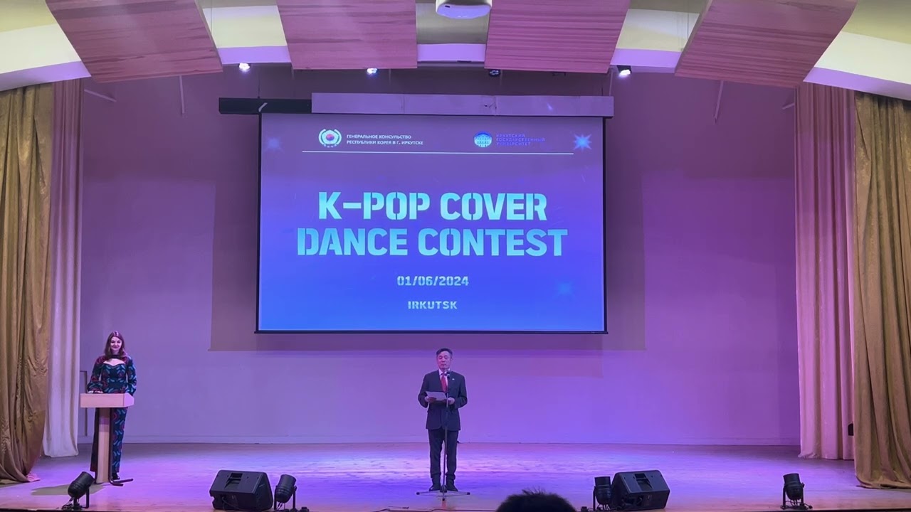 K-POP cover dance contest 행사