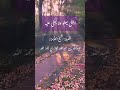 الحق يعلو ولا ي على عليه لفضيلة شيخنا الشيخ العل امة عبيدالله بن عبدالله الجابري رحمه الله