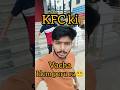 Tried KFC First time 😋| #shorts #kfc #biryani #naniverse7#minivlog #ytshort #kfcindia #trending