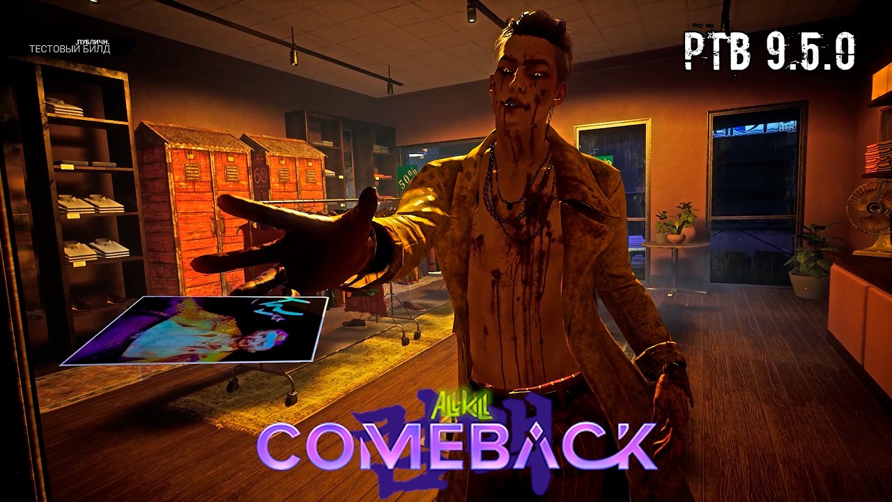 ПТБ 9.5.0 Новая карта / Изменение Трюкача  | Трюкач / Трикстер / The Trickster | Dead by daylight