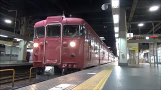 ダイヤ改正前日の金沢駅　さよなら国鉄七尾線