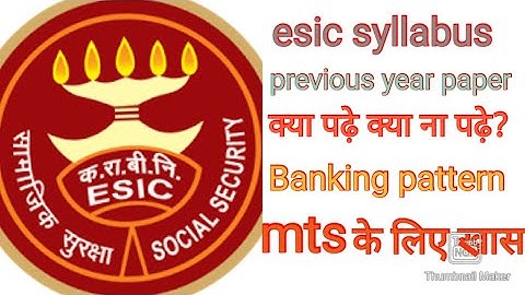 Esic mts, udc exam pattern 2022 syllabus, previous year papers