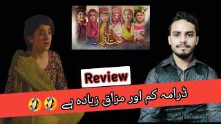 Bakhtawar Episode 21 Drama Review | Funny Review | Hum Tv Drama