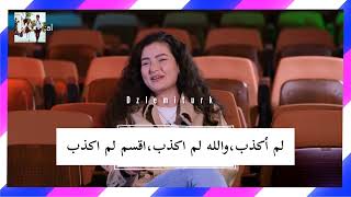 مقابلة ايبيكي بطلة مسلسل إخوتي (ميليس مينكاري)كاملة ومترجمة بجودة عالية ?