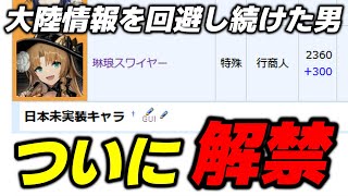 朱城みずき / Akeshiro Mizukiの配信のサムネイル画像