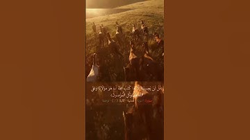 ♡》القارئ: أيمن رشدي سويد
