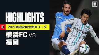 【横浜FC×アビスパ福岡｜ハイライト】明治安田生命J1リーグ 第16節 | 2021シーズン｜Jリーグ