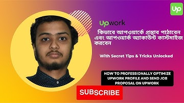 upwork full course bangla 2025 - upwork tutorial for beginners bangla