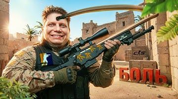 ГАБЕН ПРОКЛЯЛ МОЙ АККАУНТ!😭😭😭 | CS2 | МОНТАЖ