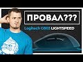 ПОПАЛСЯ БРАК Logitech G603... ИЛИ НЕТ?