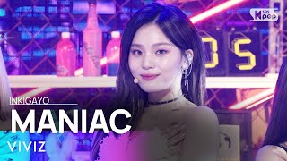 VIVIZ(비비지)  MANIAC @인기가요 inkigayo 20231105