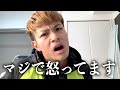 あの事件について…