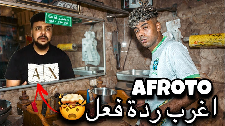 SALH REACTION - @OFFICIALAFROTO  - KEBDA FT ONUY | عفروتو - كبده (MUSIC VIDEO)