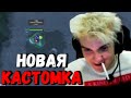 АЛОХА ИГРАЕТ В НОВУЮ КАСТОМКУ НА СТРИМЕ | ALOHADANCE КАСТОМНАЯ КАРАТА ДЛЯ DOTA 2