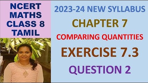 CLASS 8 MATHS CBSE NCERT IN TAMIL:CHAPTER 7 COMPARING QUANTITIES :EXERCISE 7.3|QUESTION 2|2023-24