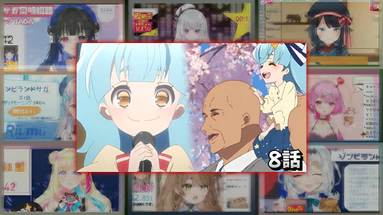 ゾンビランドサガ | Zombieland Saga Episode 8 Vtuber 反応集 | Reaction Mashup