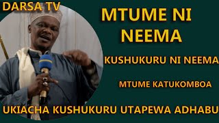 Mtume Ni Neema / Ukiacha Kushukuru Neema Utapata Adhabu/ Kushukuru Ni Neema/ Sheikh Aboubakar Zuberi