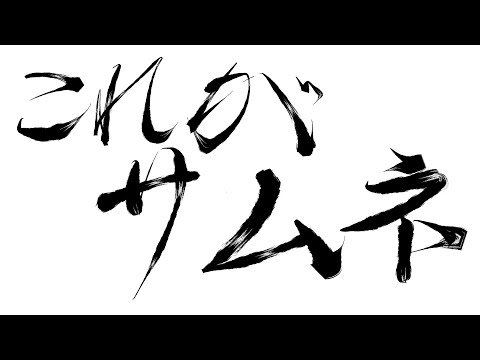 【歌枠】昼間から適当に歌ったっていい