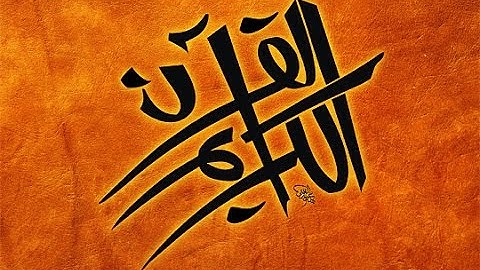 سورة سبأ
