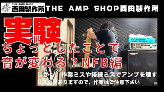 よ*す様 ZAPS モジュラーシンセサイザー 8チャンネル ジャンク Experiment and Test Video] Expert Explanation: How the sound