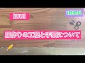 【講義1】服作りの工程について