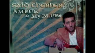 Said Chebheb - Edan Ussanne