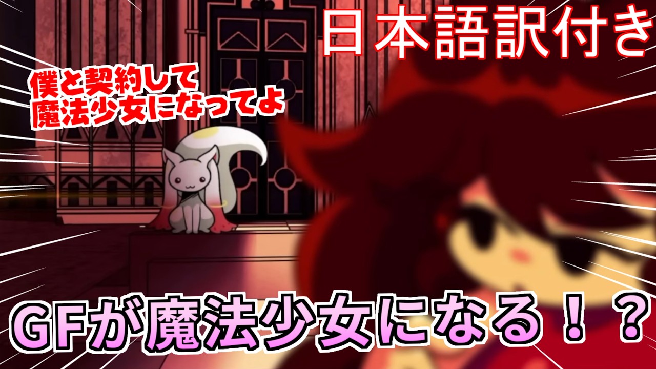 まふまふ ぐらでーしょんどれーぷかーでぃがん YouTube