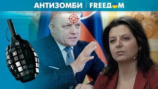 🔥 Москва ломает ПРАВДУ через колено. В РФ уже врут о ФИЦО