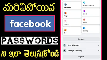 #How to know your facebook password telugu || #how to recover your facebook password telugu